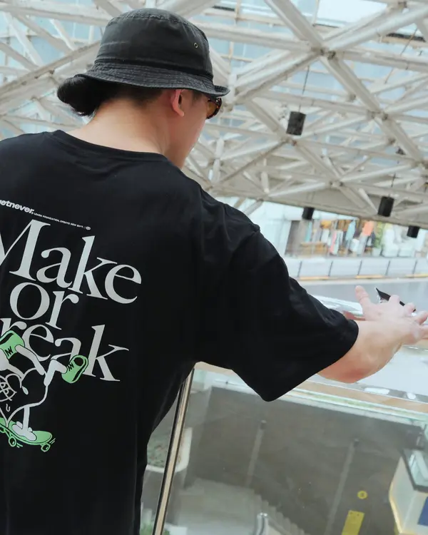 2025MAKEORBREAK 1